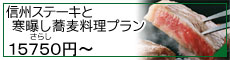MBEzK@炩߂uMBXe[LƊvv