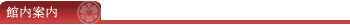 �ٓ��ē�