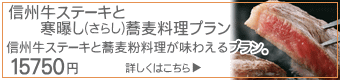 �M�B�E���z�K����@���炩�߂�u�M�B���X�e�[�L�v�����v