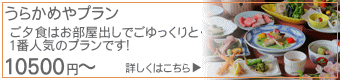 �M�B�E���z�K����@���炩�߂�u���炩�߂�v�����v